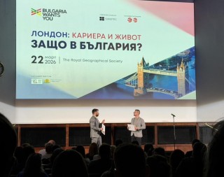 Община Стара Загора отново се включи в инициативата „Bulgaria Wants You“ в Лондон