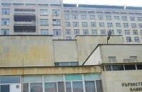  В област Стара Загора функционират 13 заведения за болнична помощ с 2 400 легла.