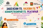 „ММЦ близо до теб“ насочва вниманието към грижата за психичното здраве и емоционалното благополучие