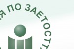 Агенцията по заетостта стартира втори прием за обучения на служители след засилен интерес от бизнеса
