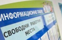 Агенцията по заетостта открива нови възможности за работодателите по национални програми и мерки