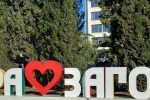 Предстоящи събития в Стара Загора на 22 октомври, четвъртък