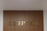 С близо 11% нараства броя на нощувалите в област Стара Загора през август т.г. в сравнение с 2025г.