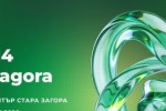 Digital4StaraZagora събира предприемачи, маркетолози, студенти в Стара Загора