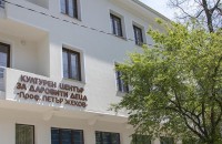 ЦПЛР - Стара Загора няма да провежда занимания на 2 ноември