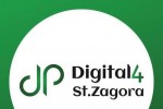 Digital4StaraZagora събира бизнеса и дигиталната общност в подкрепа на децата на Стара Загора