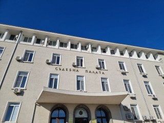 Съдебната палата в Стара Загора е затворена заради получен сигнал за поставено в нея взривно устройство