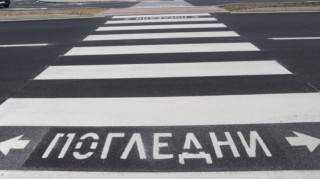 10-годишно момче беше блъснато на пешеходна пътека в Стара Загора