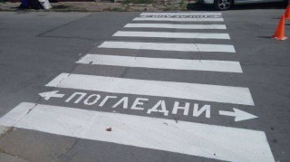 54-годишна жена пострада при пътен инцидент в Стара Загора